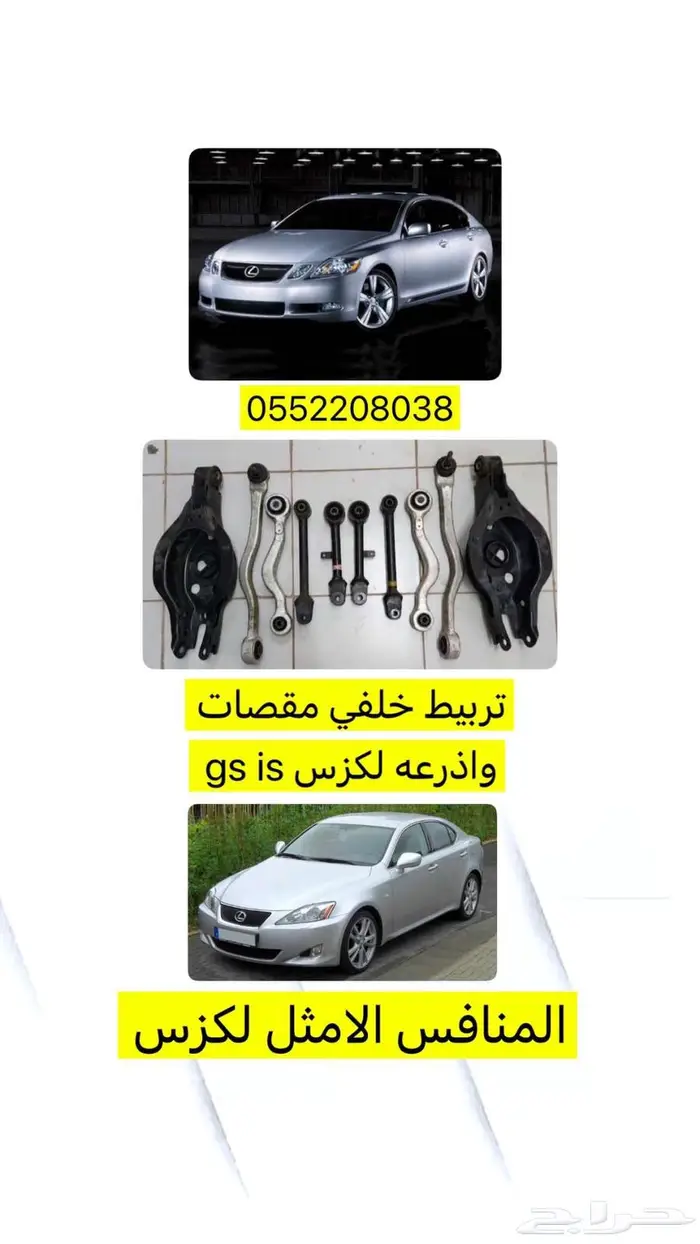 مسكات يد سقف داخلي لكزس 5