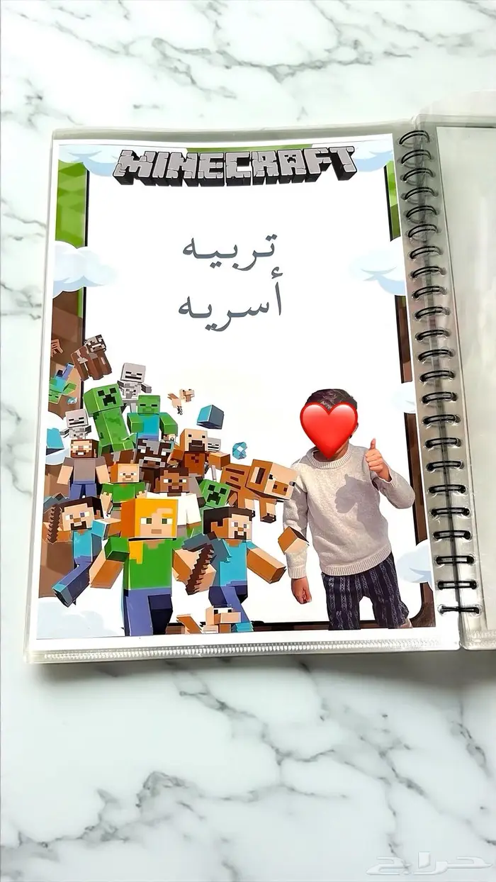 ملف انجاز حسب الطلب 5