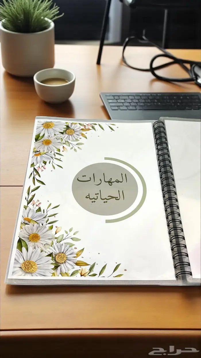 ملف انجاز حسب الطلب 17