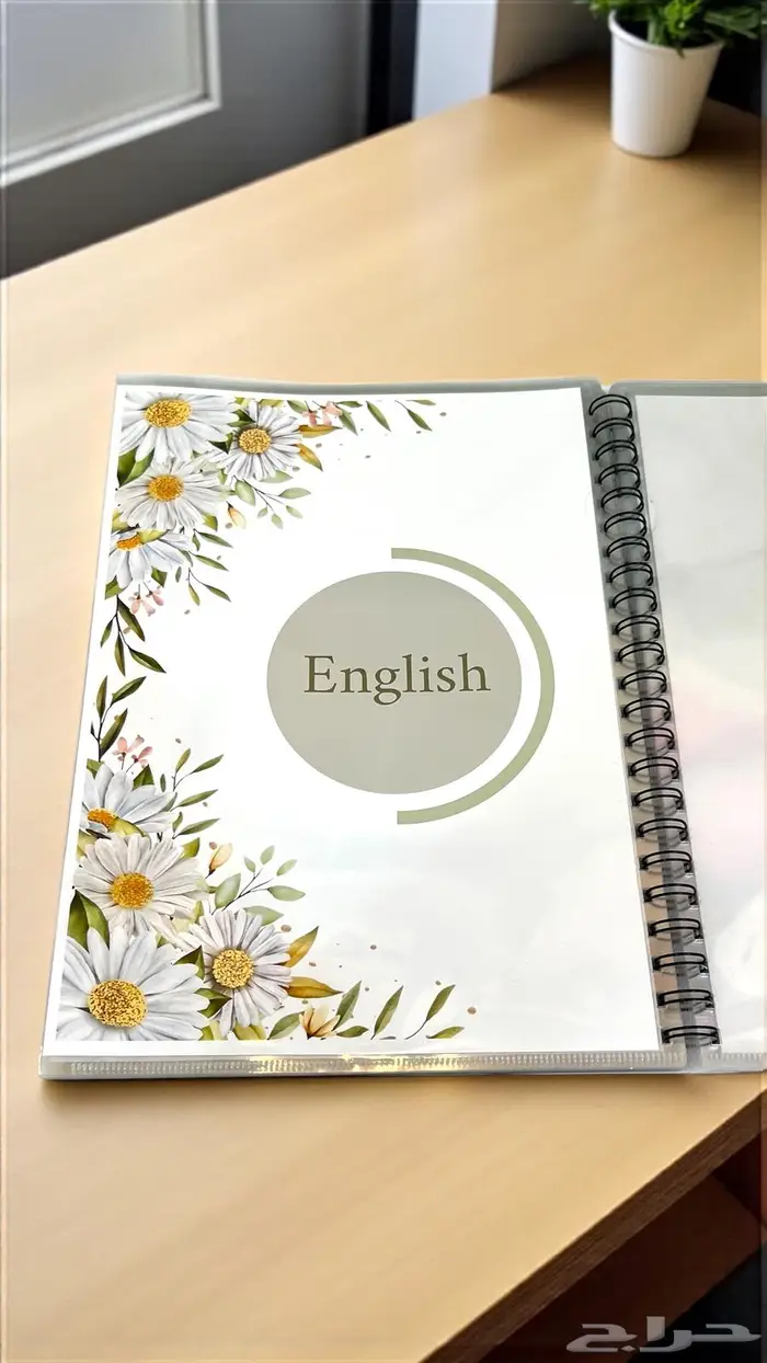 ملف انجاز حسب الطلب 13