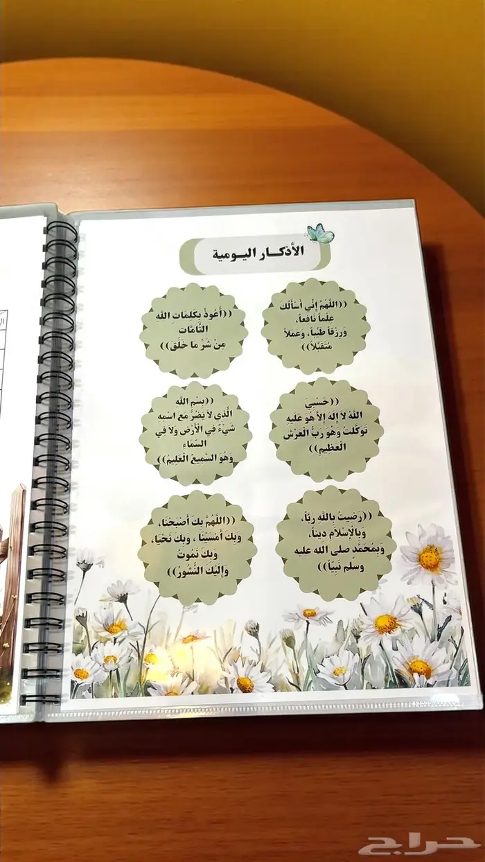 ملف انجاز حسب الطلب 10