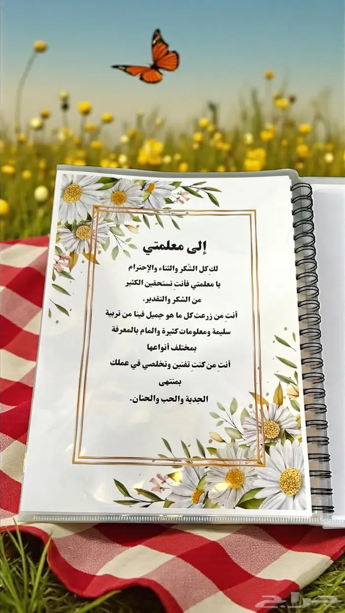 ملف انجاز حسب الطلب 15