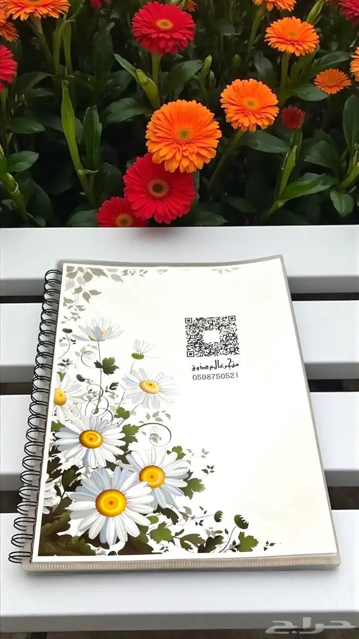 ملف انجاز حسب الطلب 11