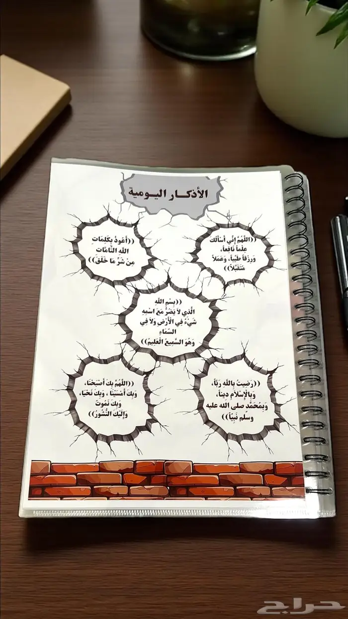 ملف انجاز حسب الطلب 9