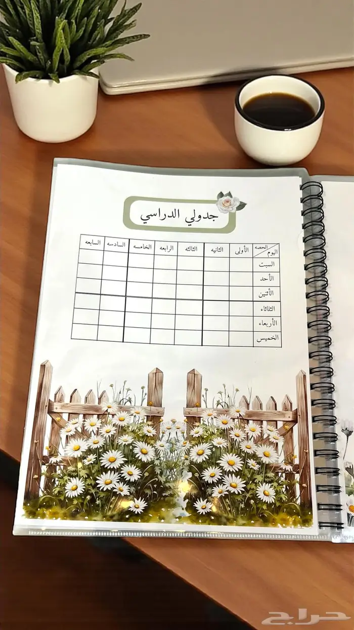 ملف انجاز حسب الطلب 12
