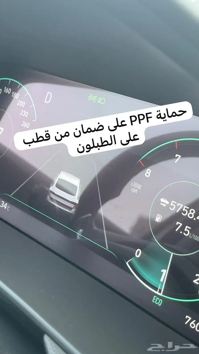سوناتا 2023 للتقبيل نظيفة شرط 19