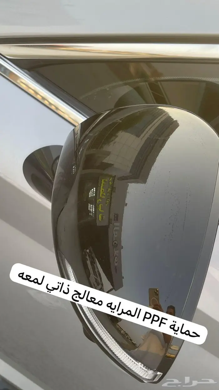 سوناتا 2023 للتقبيل نظيفة شرط 10