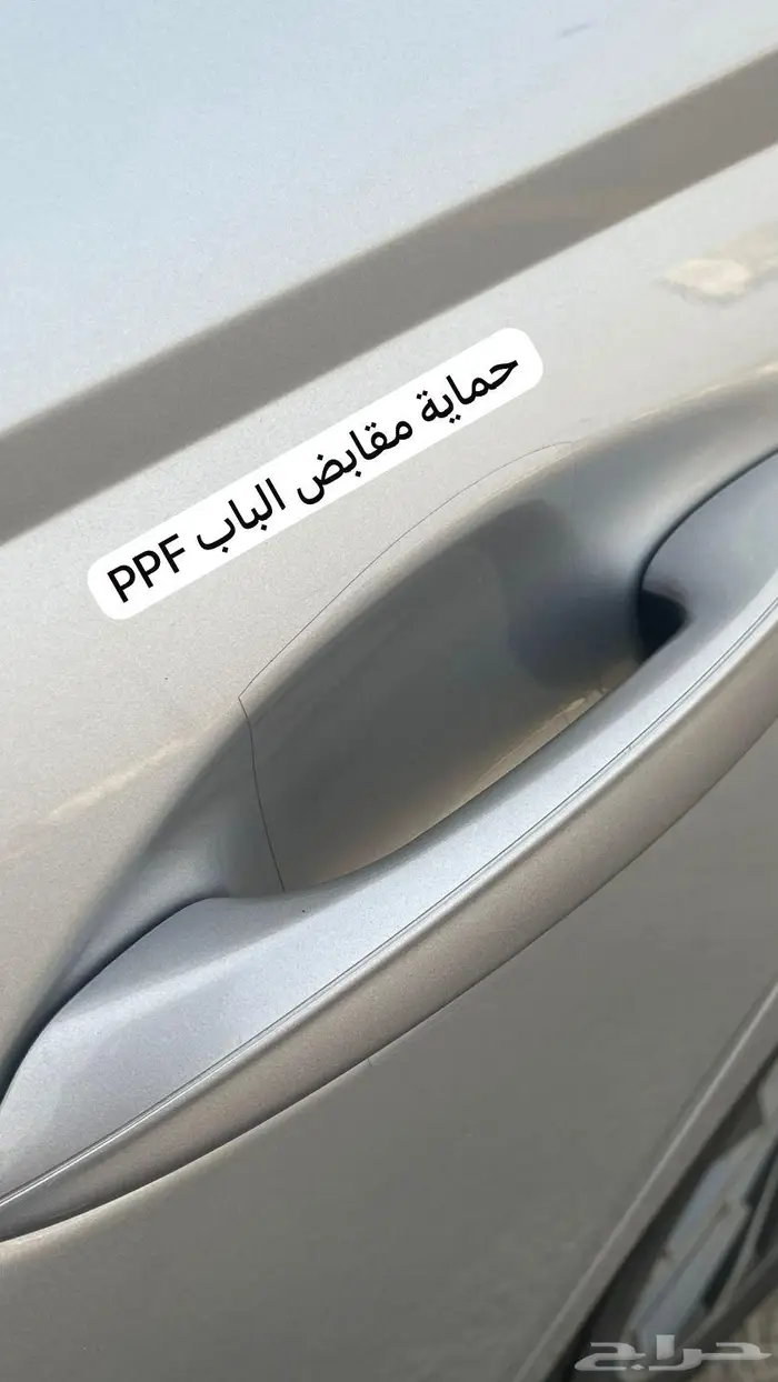 سوناتا 2023 للتقبيل نظيفة شرط 14