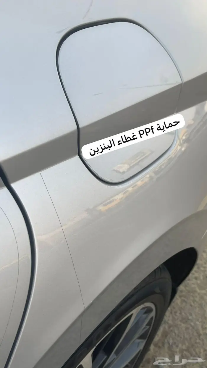 سوناتا 2023 للتقبيل نظيفة شرط 13