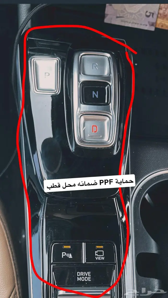 سوناتا 2023 للتقبيل نظيفة شرط 15