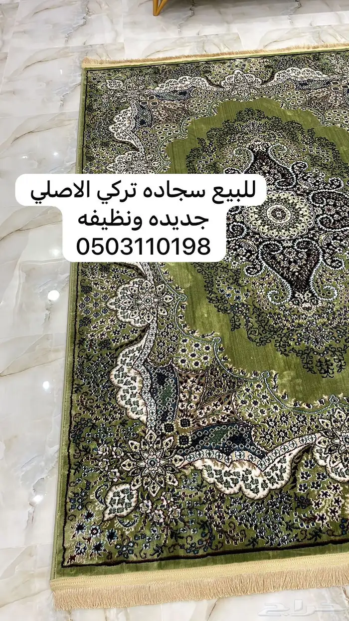 للبيع سجاده تركي الاصلي 0