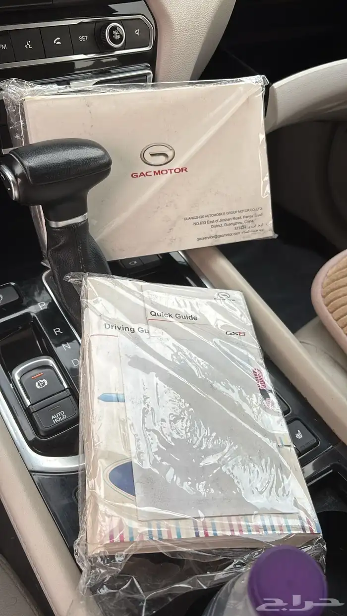 GAC جيب GS8 اسود نظيف 2020 19