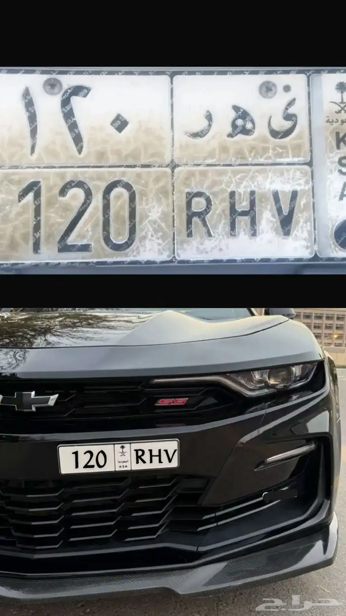 لوحه مميزه بإسم (رهف بالانقليزي 120) 0