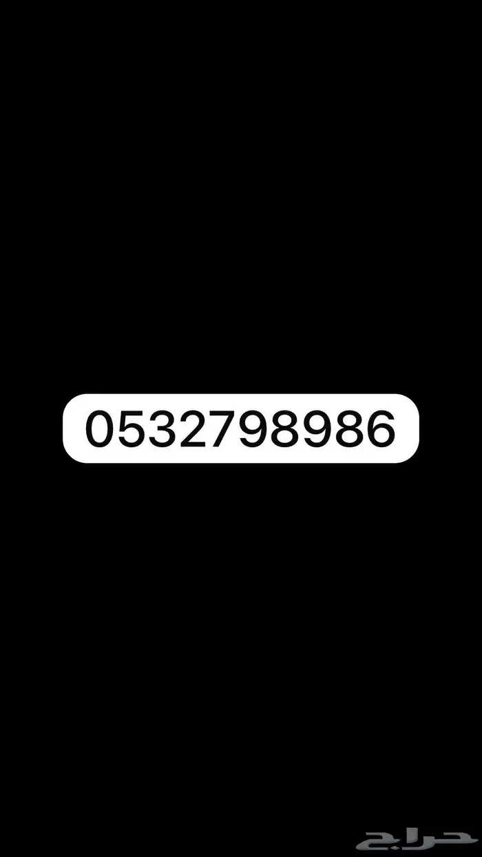 معزا عوارض دفيع 4