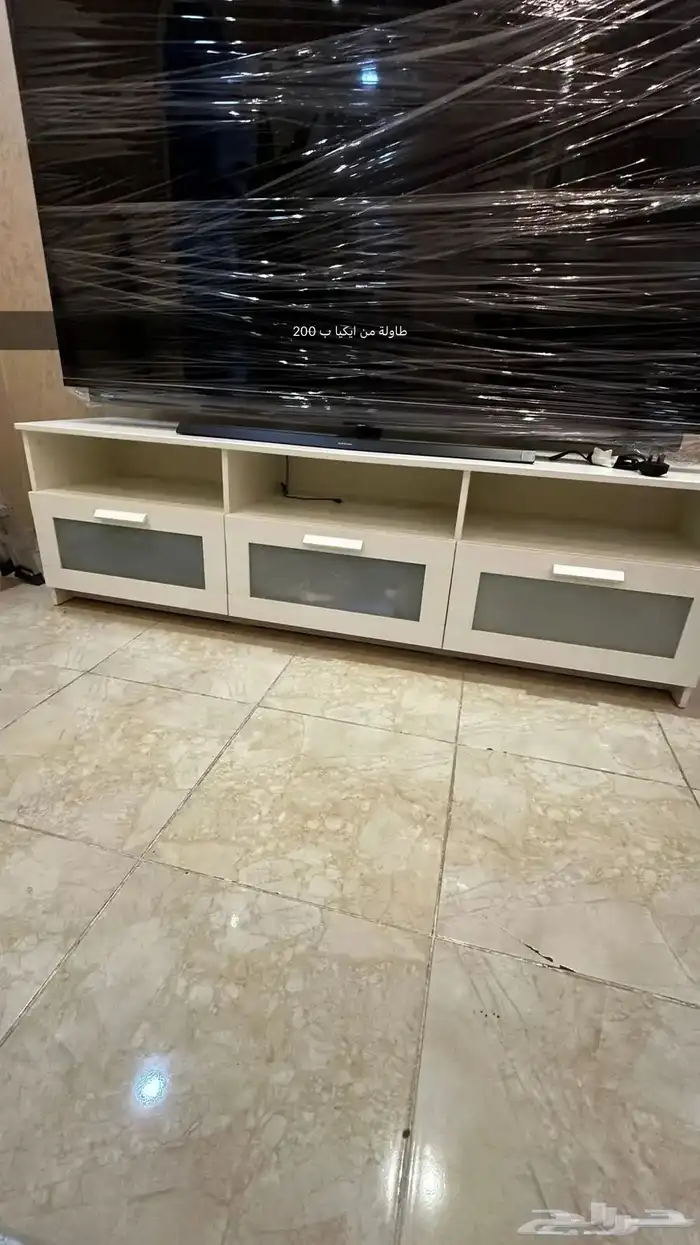 مقلط و سجاد و طاولة شاشة 3