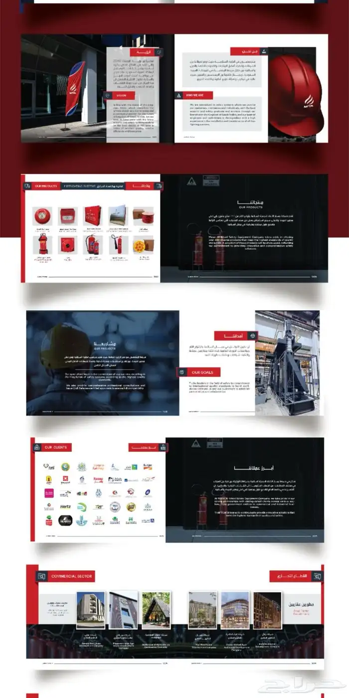 مصمم فيديوهات موشن جرافيك وهوية بصرية احترافية 5