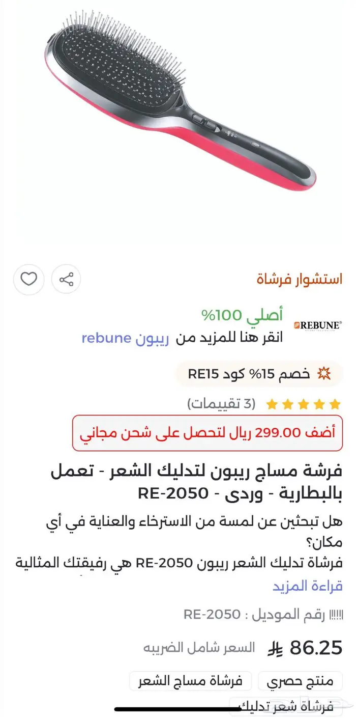 لايفوتك 0