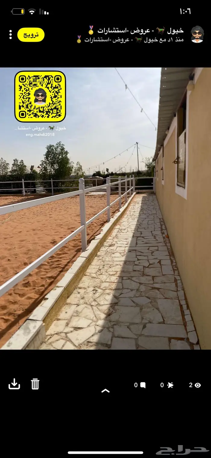 تدريب ومدرسه لتعليم الفروسيه شرق الرياض خلف محطة صحاري 0