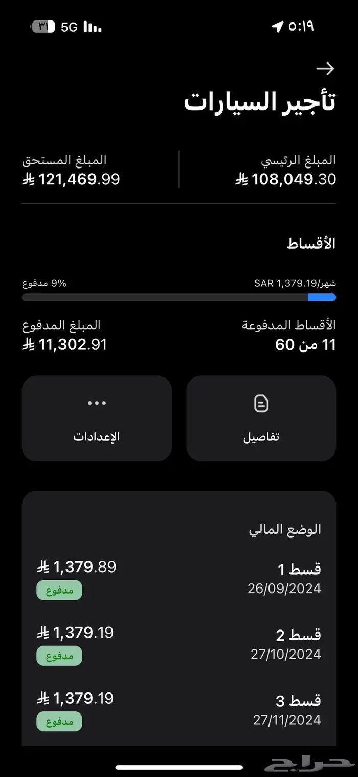 كامري 0