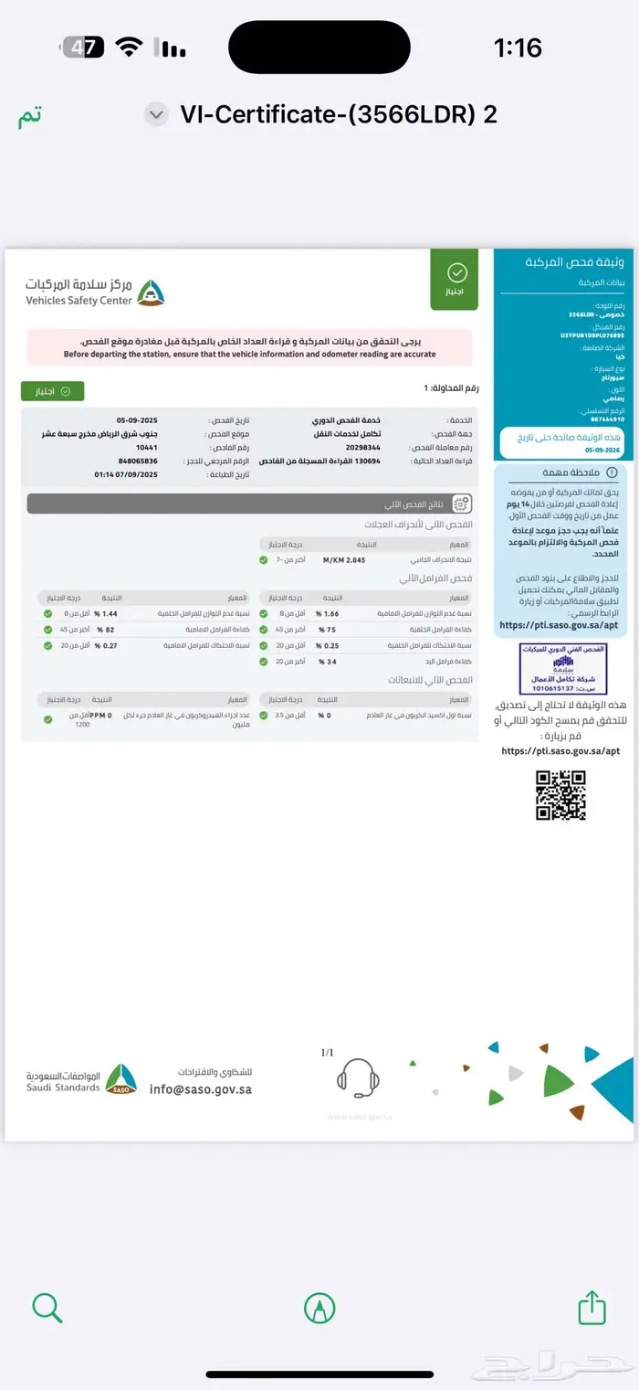 كيا سبورتاج 2023 0