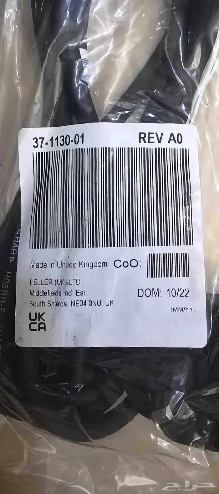 كيبل بور لمحولات Cisco 1