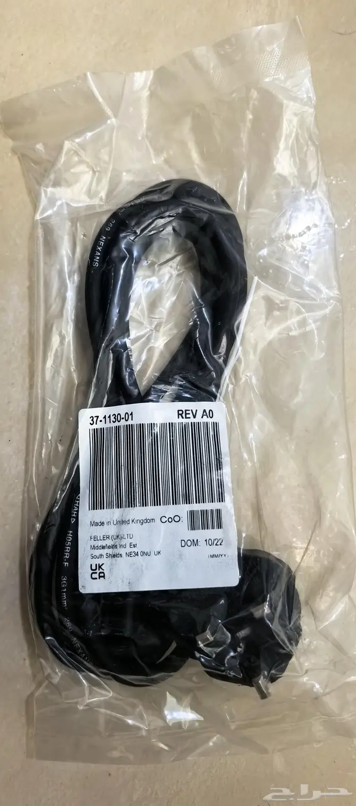 كيبل بور لمحولات Cisco 0