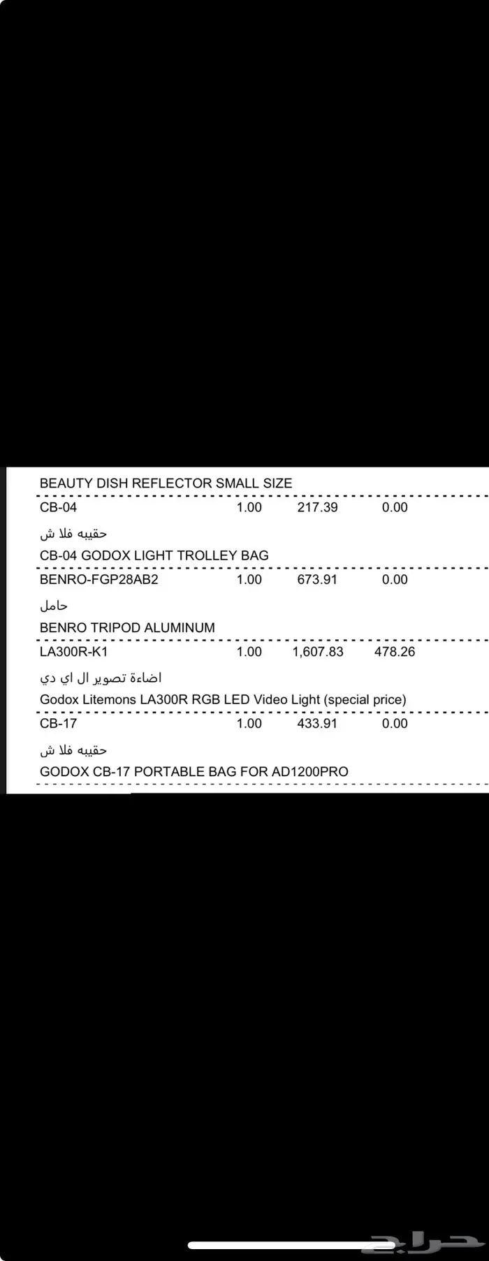 جهاز كامل للتصوير من كام وملحقات تصوير للعرايس للبيع 0