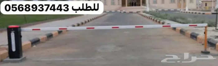 بوابة سيارات بوابات مواقف السيارات بالريموت بوابات بالكارت 1