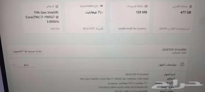 لاب توب ديل الجيل الحادي عشر للمصممين والمبرمجين 2