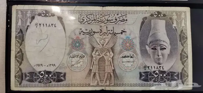 500 ليرة سورية 0