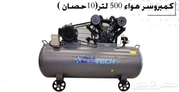 كمبروسر هواء 0