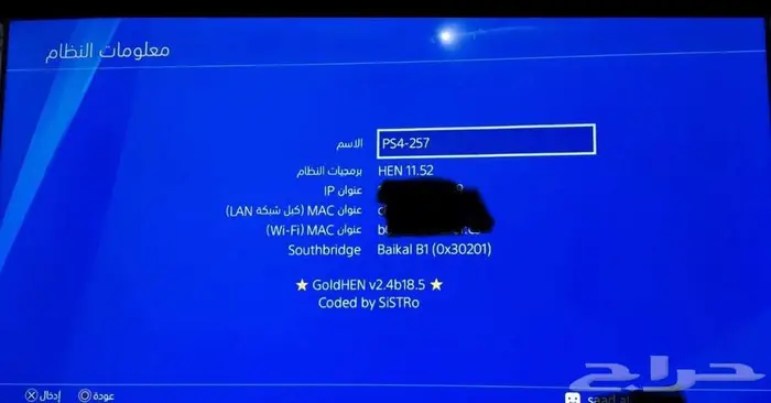 سوني 4 سليم مهكر 1