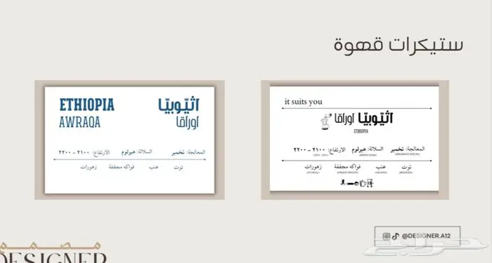 تصميم بوستات سوشل ميديا وادارة حسابات السوشل ميديا 9