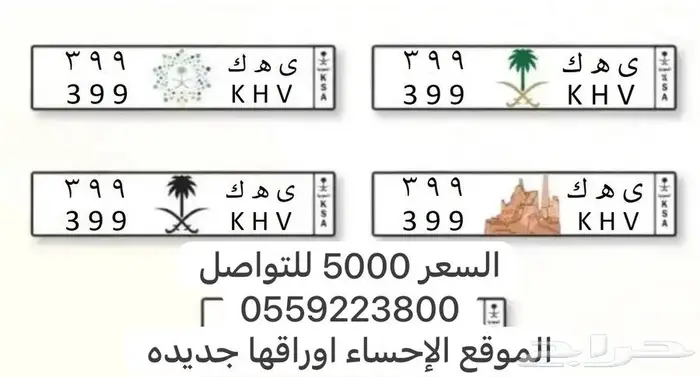 لوحة ثلاثية مميزه للبيع 0