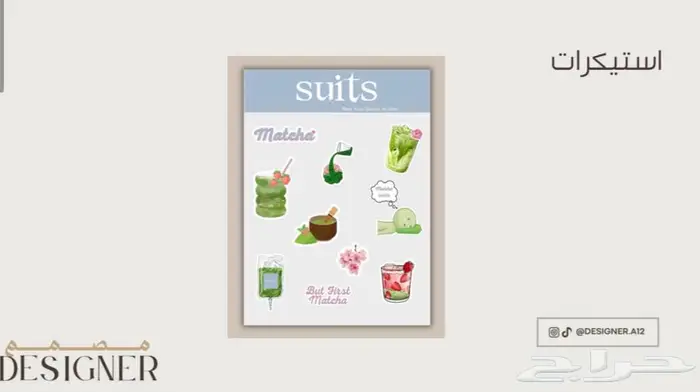 تصميم بوستات سوشل ميديا وادارة حسابات السوشل ميديا 7