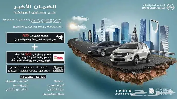 فوتون تونلاند 2024 فل دبل افضل الاسعار 10