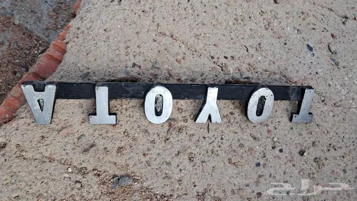 علامة شبك وجه جيب صالون وشاصي. من 84 وتحت وعلامة رفارف 6