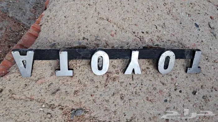 علامة شبك وجه جيب صالون وشاصي. من 84 وتحت وعلامة رفارف 9