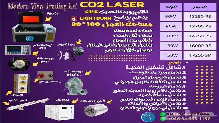 مكينة النقش والنحت CO2 قياس 180 100 0