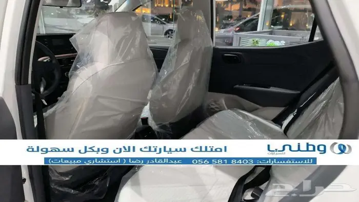 هيونداي-اي 10-جراندي-2025 4