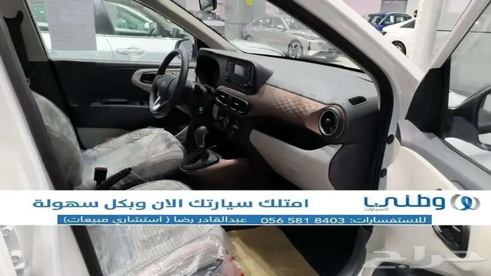 هيونداي-اي 10-جراندي-2025 3