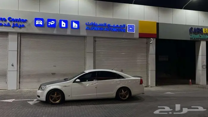 جنوط ريس ستار للشفر 2