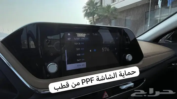 للتقبيل سوناتا 2023 فئة (ميد) 17