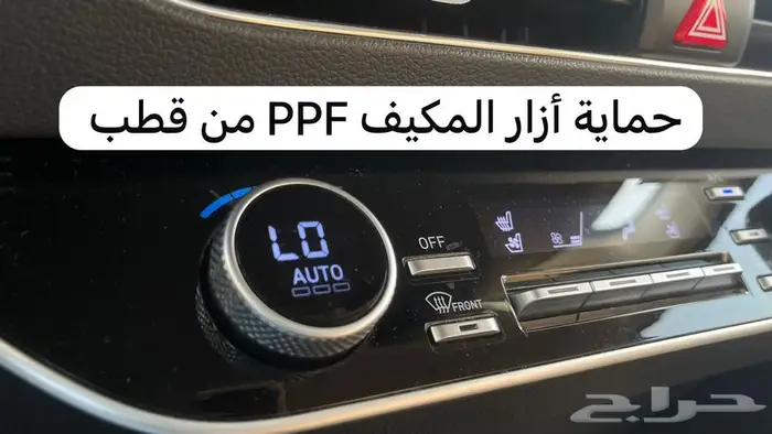 سوناتا 2023 للتقبيل نظيفة شرط 17