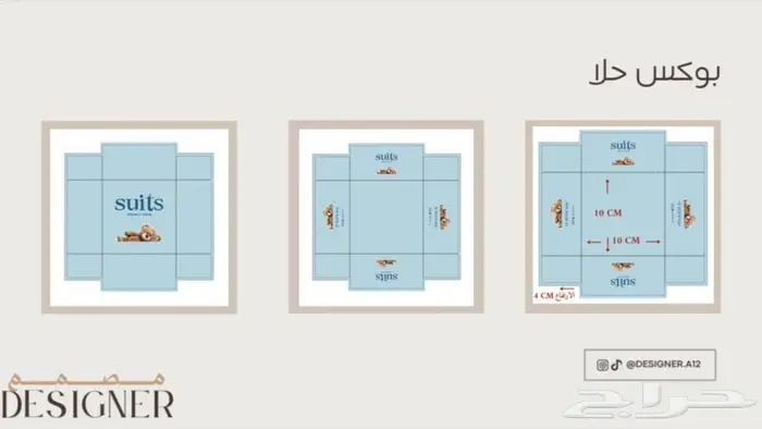 تصميم بوستات سوشل ميديا وادارة حسابات السوشل ميديا 10
