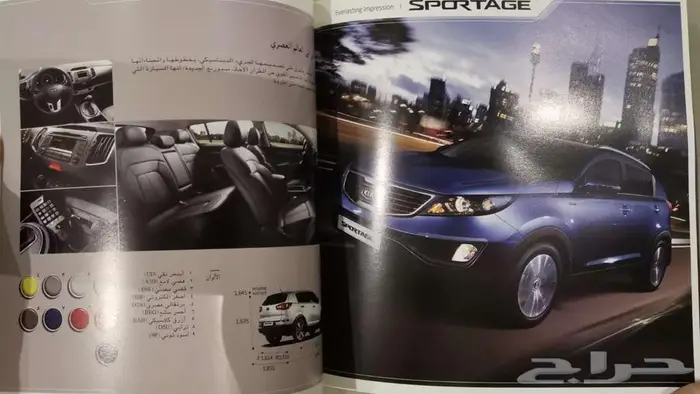 كتالوج مجموعة كيا 2011 2