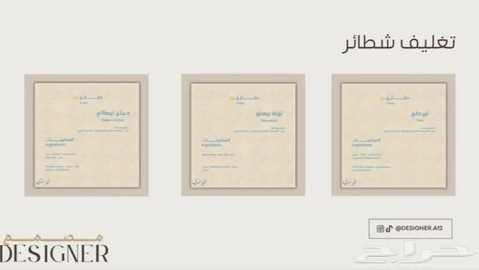 تصميم بوستات سوشل ميديا وادارة حسابات السوشل ميديا 6