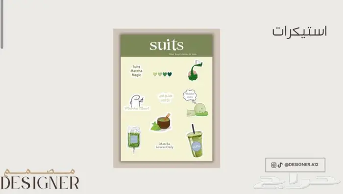 تصميم بوستات سوشل ميديا وادارة حسابات السوشل ميديا 8