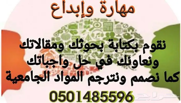 انجاز للخدمات الطلابية والعامة 0