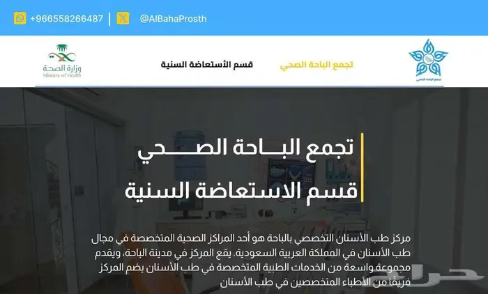 انشئ موقع إلكترونى احترافي لمؤسستك او شركتك 4